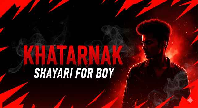 खतरनाक शायरी - Khatarnak Shayari For Boy
